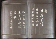 比肩铁帽子王的免死金牌丹书铁卷能救几次命？
