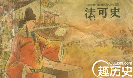 南明最后一个战神：既然国破家亡 那就以身殉国