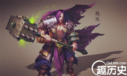 揭秘：三国名将魏延 孔明先生一生雪藏的叛将！