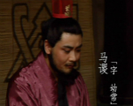 解密：名相诸葛亮为何违背刘备遗嘱重用马谡 ？