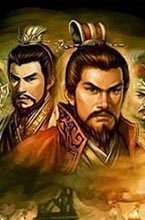 瑕疵草根皇帝：刘玄德忘恩负义,李自成败事有余
