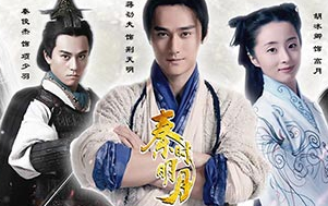 秦时明月故事简介 秦时明月主要讲的什么故事