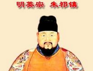 谁该为这场王朝大耻辱买单？为啥要怪罪于太监？