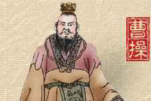 曹操唯才是举会导致怎么样的后果呢？且听详解