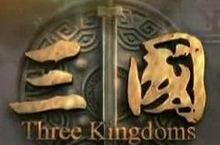 演义趣事：三国中这12个人竟然改变了历史走向