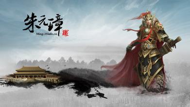 朱元璋时期为何穷人住大别墅官员住烂尾楼？