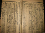 古代人很少患癌症？看看古代医书里是怎么说的