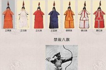 八旗兵：清朝打江山、坐江山的唯一支柱武力