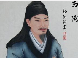 苏洵苏轼苏辙三人的辈份简介