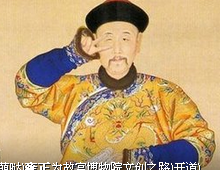 帝王家也“隔辈亲” 康熙传位雍正多是因为乾隆？