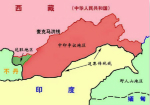 非法的“麦克马洪线”：炮制者竟不敢承认其存在