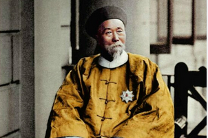 清朝对官吏的高压：李鸿章欲重修圆明园被降职
