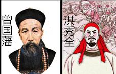 曾国藩为何能成一代人杰 看他与普通人有何差距