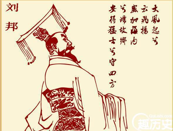 刘邦与项羽是何关系？刘邦为何三次哭祭项羽？