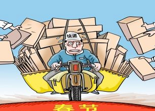 快递员违章被处罚 怕耽误送货向交警下跪