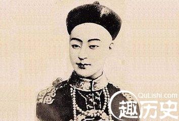 光绪死于砒霜中毒吗？又是怎样被证实的呢？