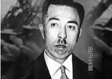 近卫文磨怎么死的？比东条英机还罪恶的战犯