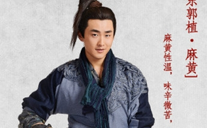 秦时明月东郭植是谁？秦时明月东郭植结局是什么