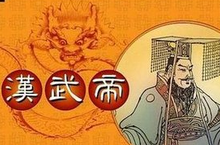 揭秘：这条神秘预言 让汉朝皇帝们恐惧了几百年