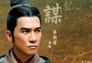 周瑜竟是三国最大赢家！明明可以靠脸却拼才华