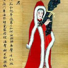 西晋富豪石崇是怎样评价王昭君和亲之事的？