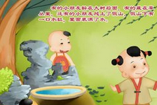 揭秘：“司马光砸缸”你知道司马光砸的是什么缸？