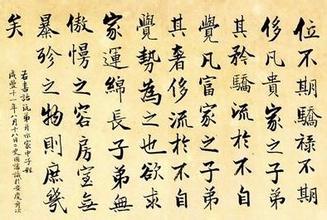 清代官场潜规则 曾国藩收礼为何挑价值最轻的？