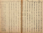 解密：先秦名著《战国策》为何会遭到儒家摒弃？