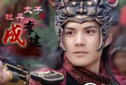 被李世民抹黑的悲剧太子李建成 本是名将兼仁主