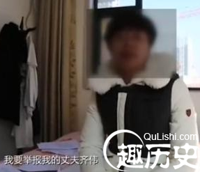 山东交警被妻子捉奸在床 威胁弄死妻子全家