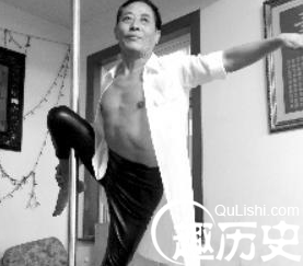 68岁老汉学钢管舞成教练 为身形矫健不输90后