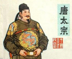 历史揭秘：中国古代的“避讳” 分国讳和家讳两种