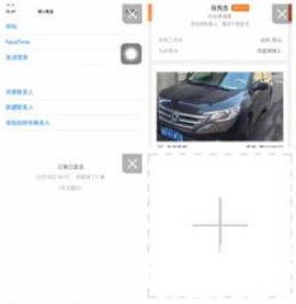 青岛女大学生拼车 被司机强行介绍当他人女友