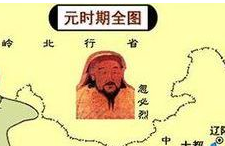 元朝歧视性税收：汉人税最重 茶税70年增240倍