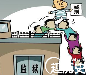 看守所长导演假自杀 两在押人员救人立功减刑 
