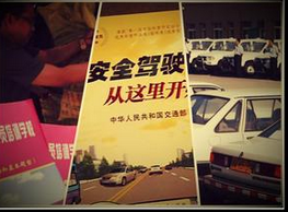销售盗版教材获刑  生意红火两年赚百万