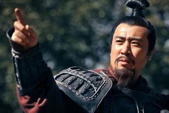 解析：汉高祖刘邦与刘备的相同与不同之处！