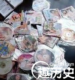 山东警方缴获2卡车黄碟 4名鉴黄师半年才看完