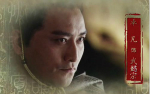 唐朝绰号达人张元一：曾称武懿宗为“骑猪将军”