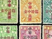 历史谜团：“红印花”是进口商品报关用的一种凭据