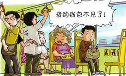 小伙与女友盗窃 拿钱开房洗澡
