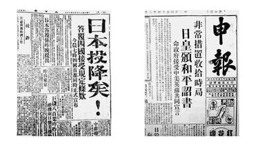日本无条件投降后为何其皇室没有被追究罪责？