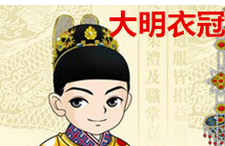 明朝穿靴戴帽有讲究：普通老百姓不许穿靴