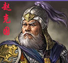 麒麟阁十一功臣、云台二十八将相是哪些