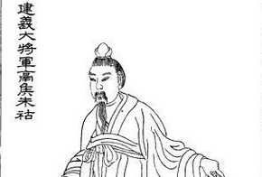 朱祐的故事 云台二十八将朱祐轶事典故