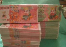 冥币第一股上市 网友 要投资阴间道具?