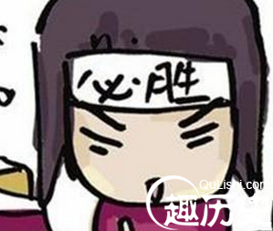 学习压力大欲自杀 人生不只上大学
