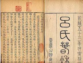 史上最大代笔：吕不韦招三千门客写《吕氏春秋》