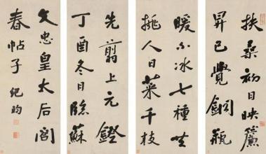 揭秘：大才子纪晓岚一生不得重用的真实内幕！