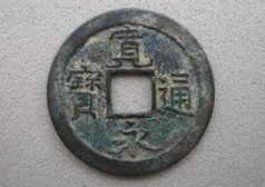 日本钱币一度占领清朝市场 乾隆皇帝大力整治